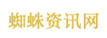源代码
