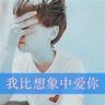 冬季恋歌